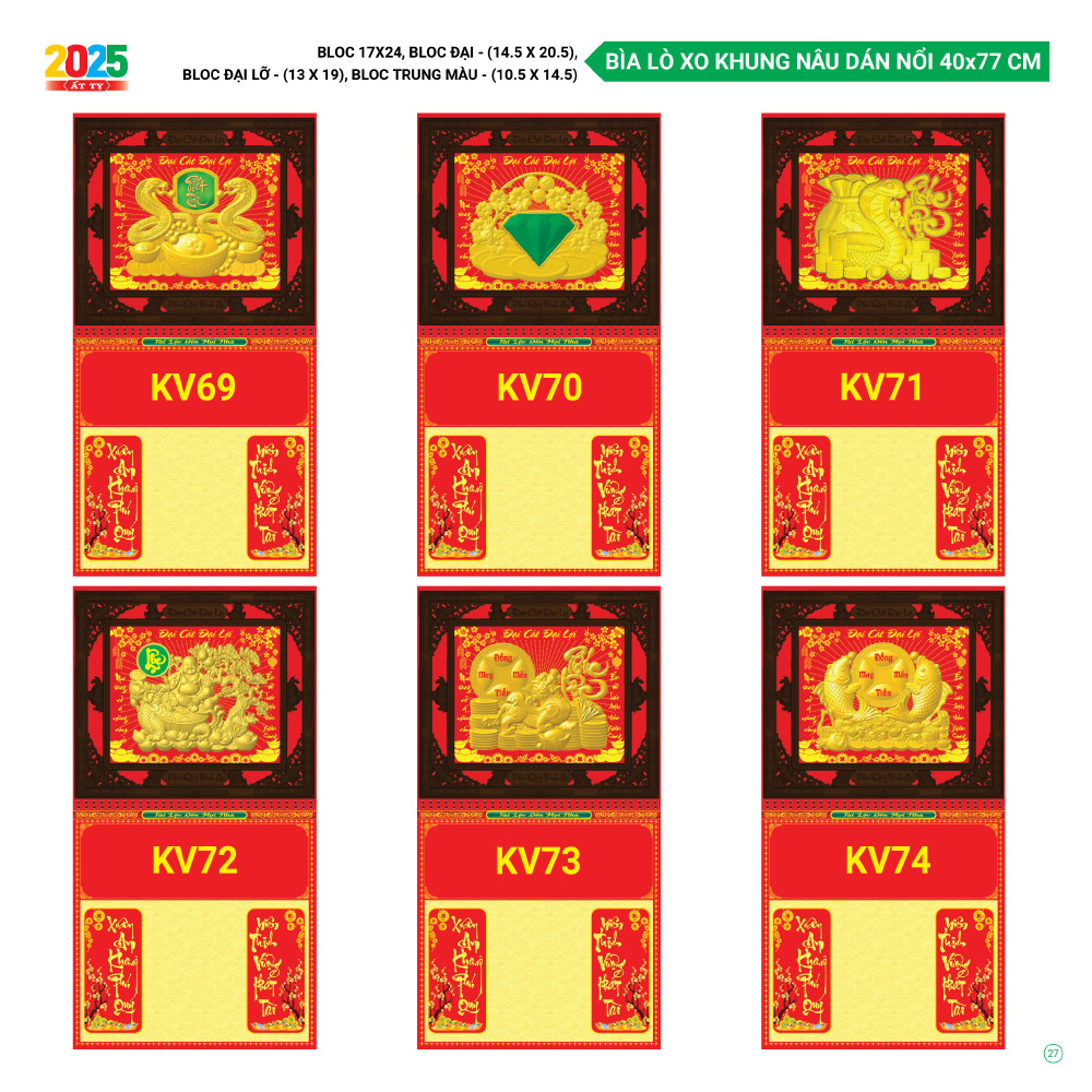 18 Mẫu Bìa Lịch 2025 Lò Xo Khung Nâu Dán Nổi (40x77 cm) - TVKV069 - TVKV086